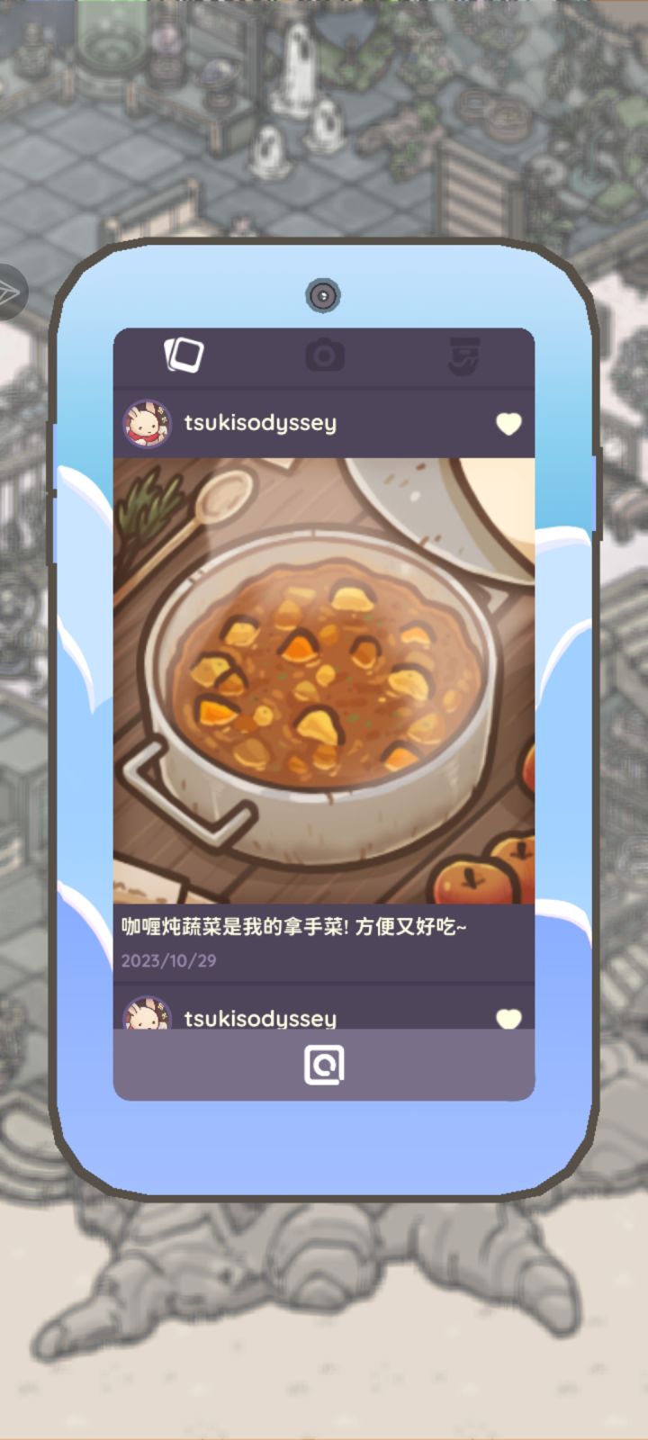 有生之年能看到兔宝会做饭!!!截图