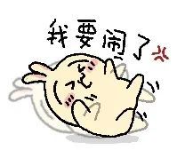 有谁带我打黑叔叔吗?૮₍ɵ̷﹏ɵ̷̥̥᷅₎ა 1