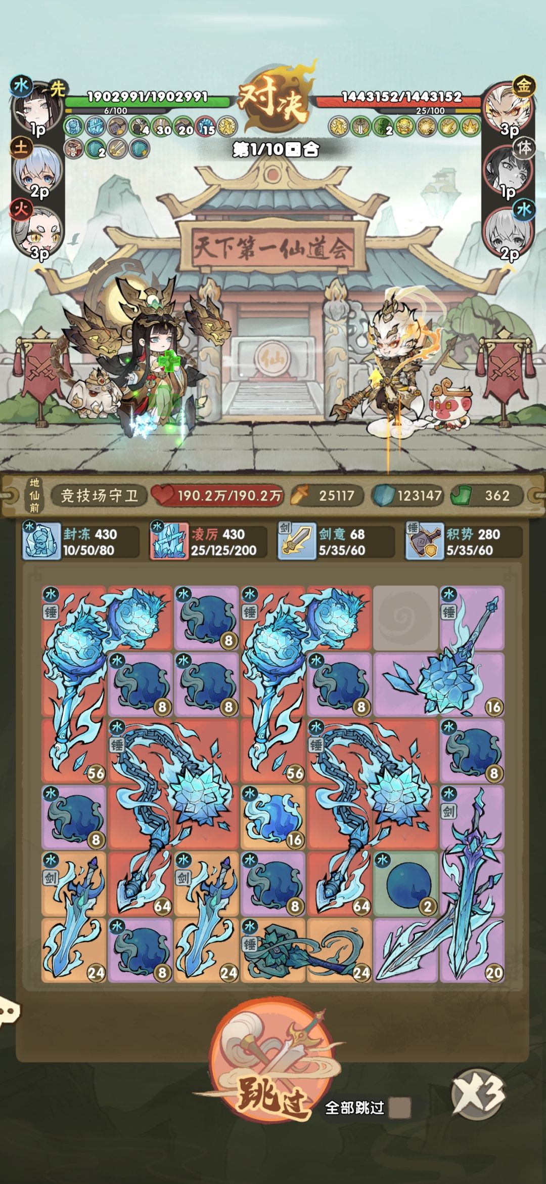 水锤攻略 都自己练一下再来教吧理论天才 1