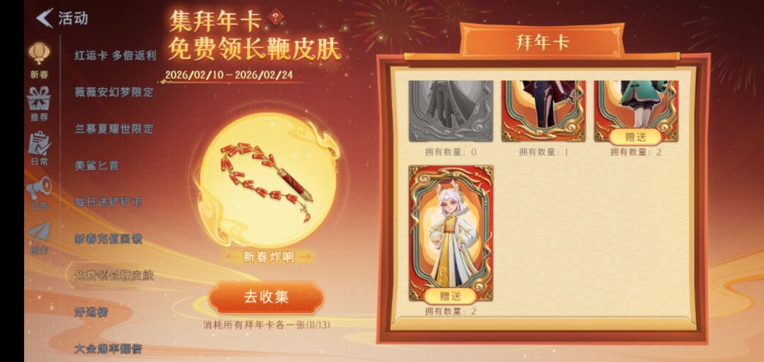出图上多余换爱德华和502 3