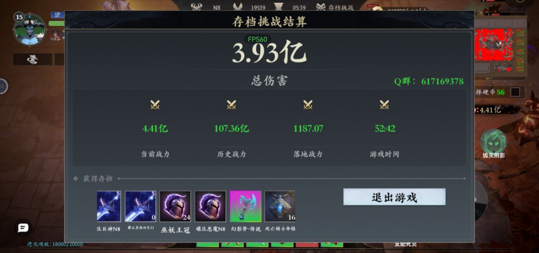 打算老死在N8 6