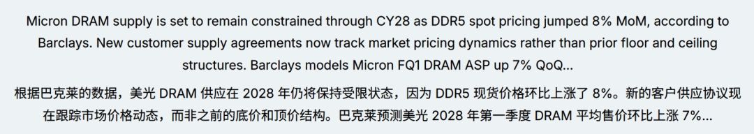癫狂!老内存DDR4三个月涨24%,比DDR5还贵 2