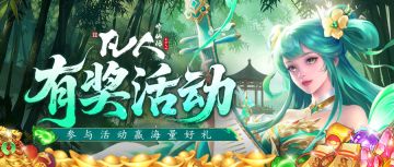 节气福利 | 立春启新，万物含灵