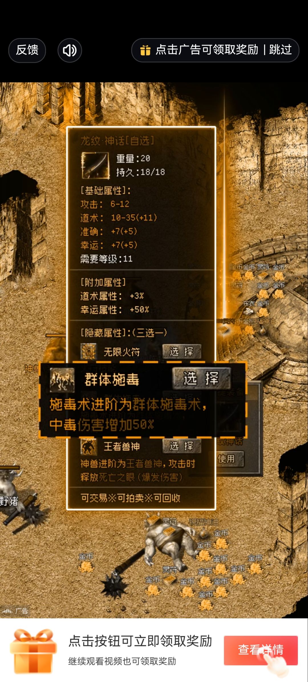 现在的广告都是什么东西 1
