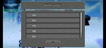 关于ff9后续可以确认sa装备和素材图鉴