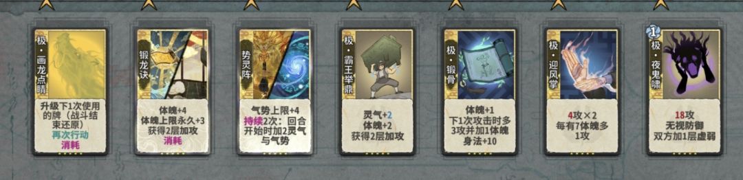 极霸王朝了 1