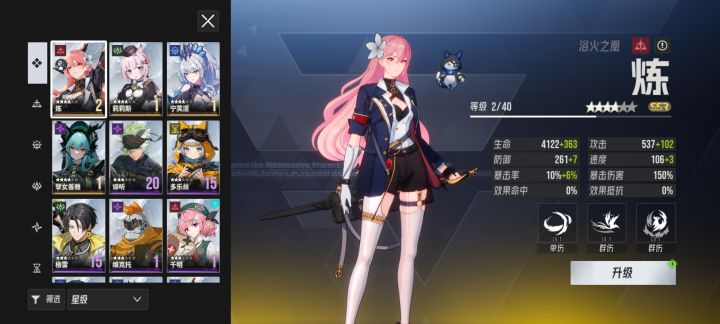 家人们看看能不能玩截图