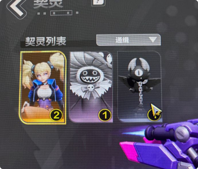 萌新求助求助 !!!!劫车叠界宠物选择!!! 1
