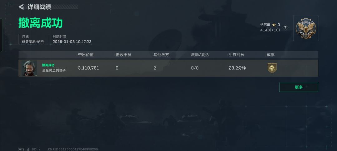 送宝鼠 2