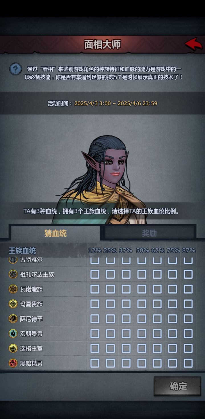 佩尔和黑精灵外还有个啥[表情_嫌弃]有点像法拉截图