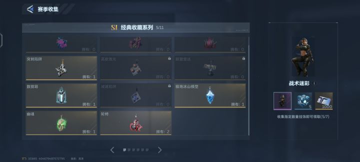 多个轮椅有没有换的,微信区截图