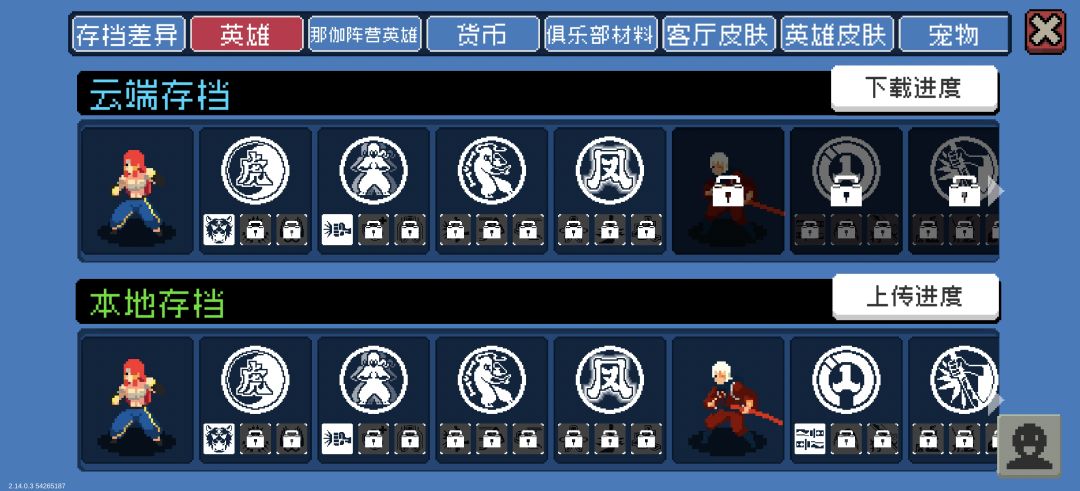几年没玩账号没了 2
