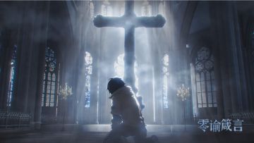 零号 EP丨零谕箴言