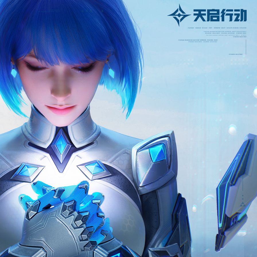 《天启行动》技能介绍｜辉光 3