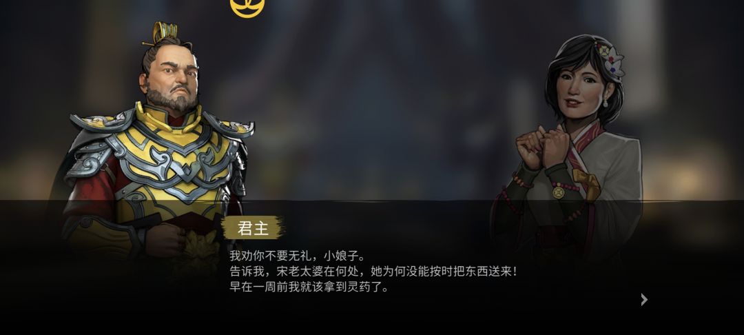 “小娘子” 1