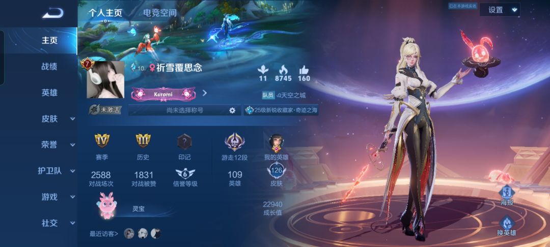 蹲CP 1