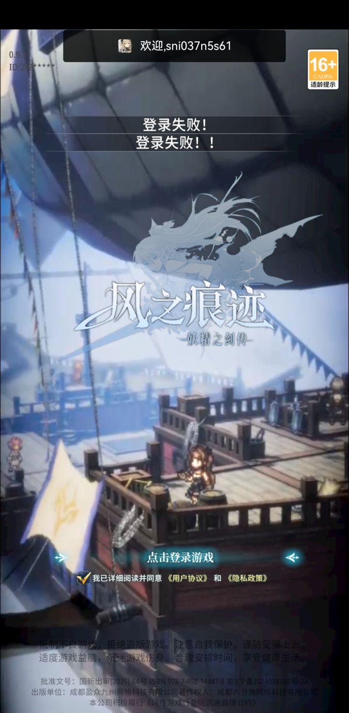 又咋了？截图