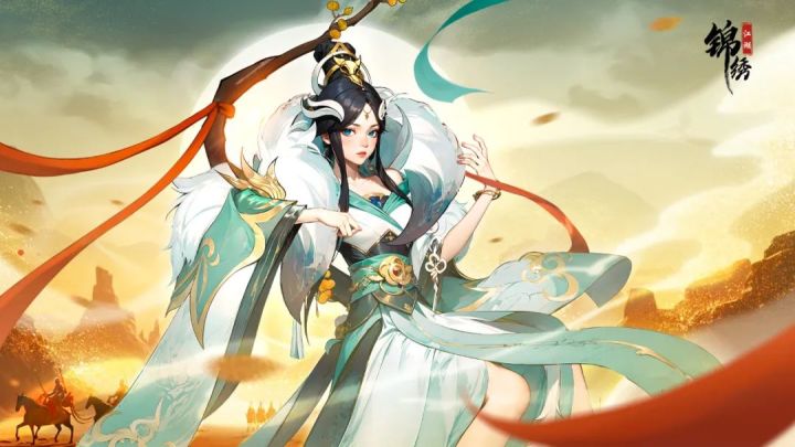 王昭君攻略截图