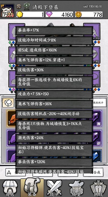 今天不错 2