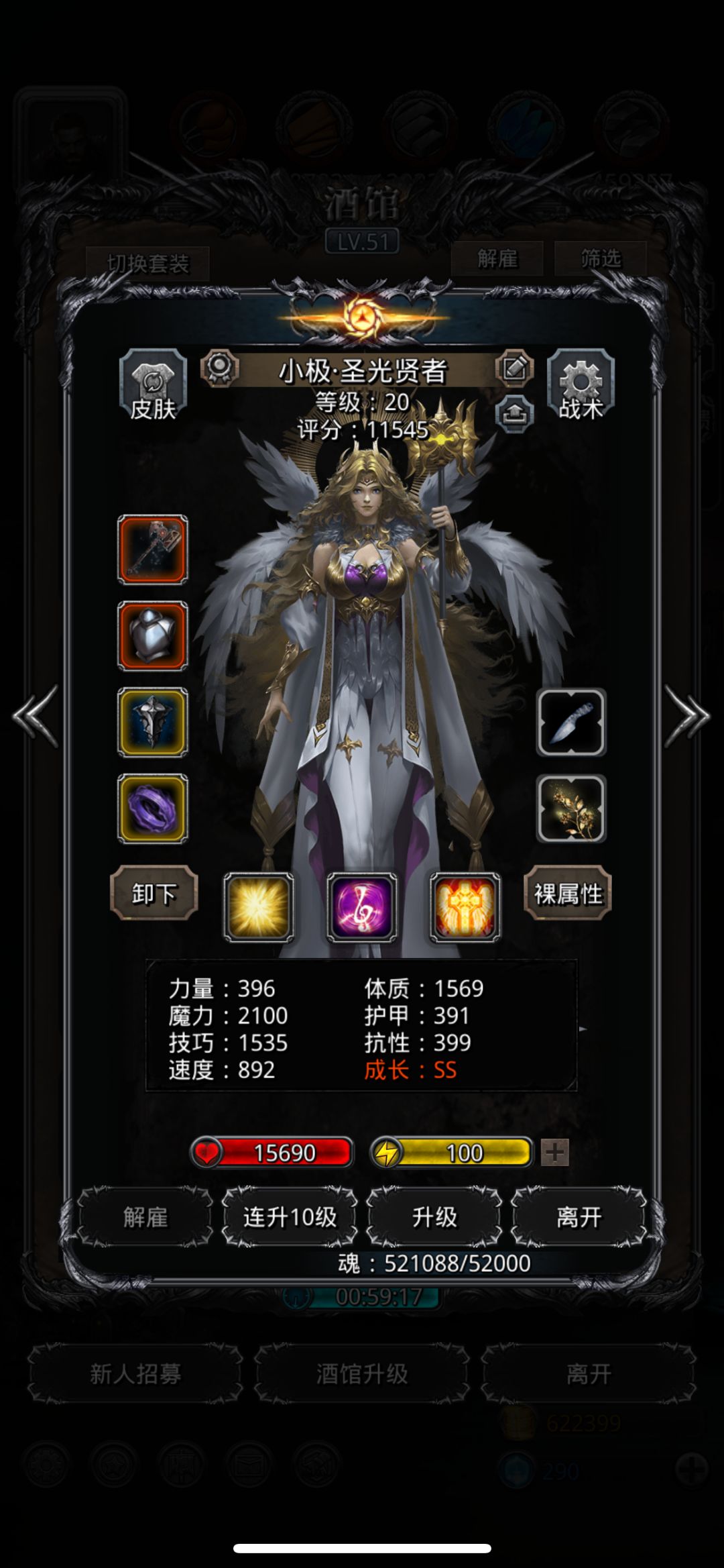 半门主体打不动,求助! 3