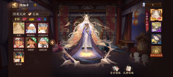 除了天照还有有用的吗?截图