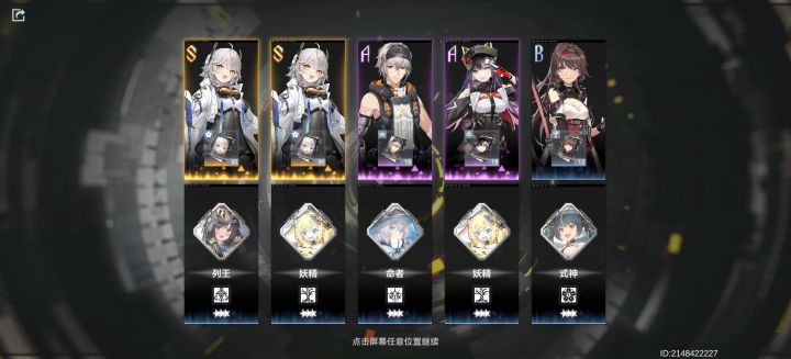 双黄蛋截图
