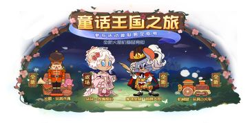 拿坡里鼠二武闪亮登场，一脚世界波你可接好了哟！