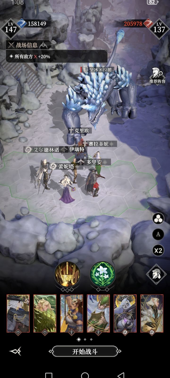 15万战过160截图