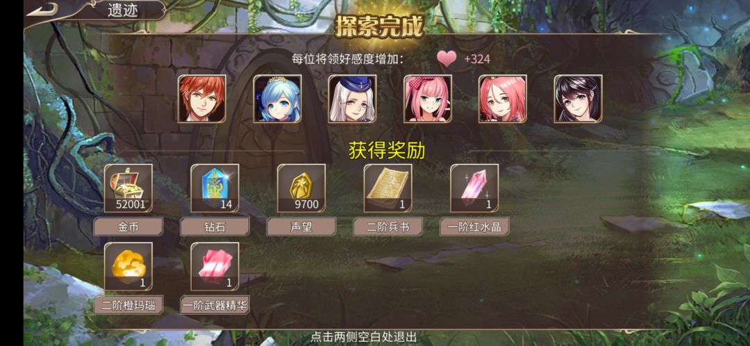 51钻 2