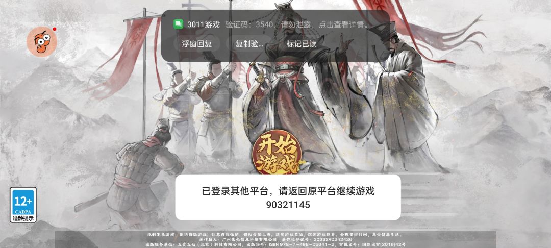 实力劝退 1