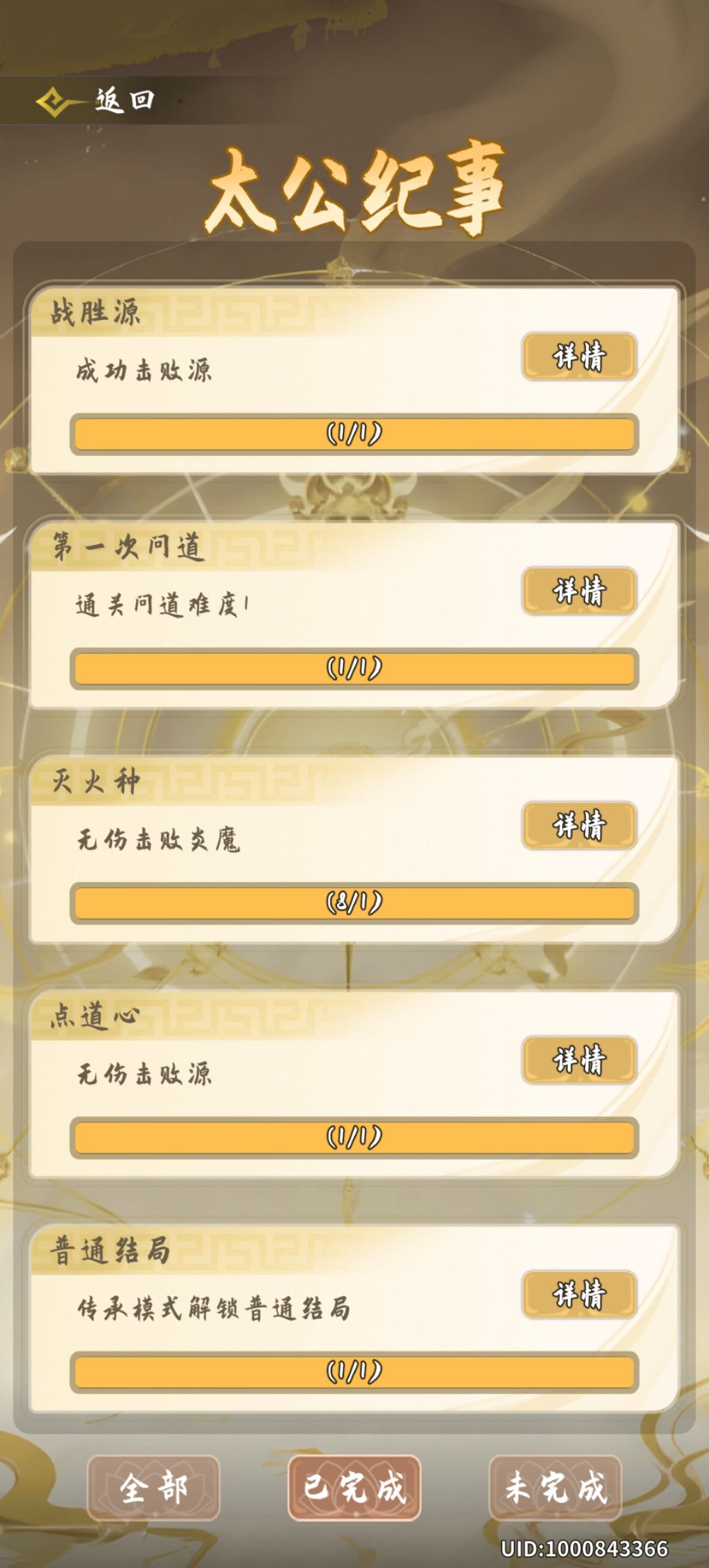 简简单单 1