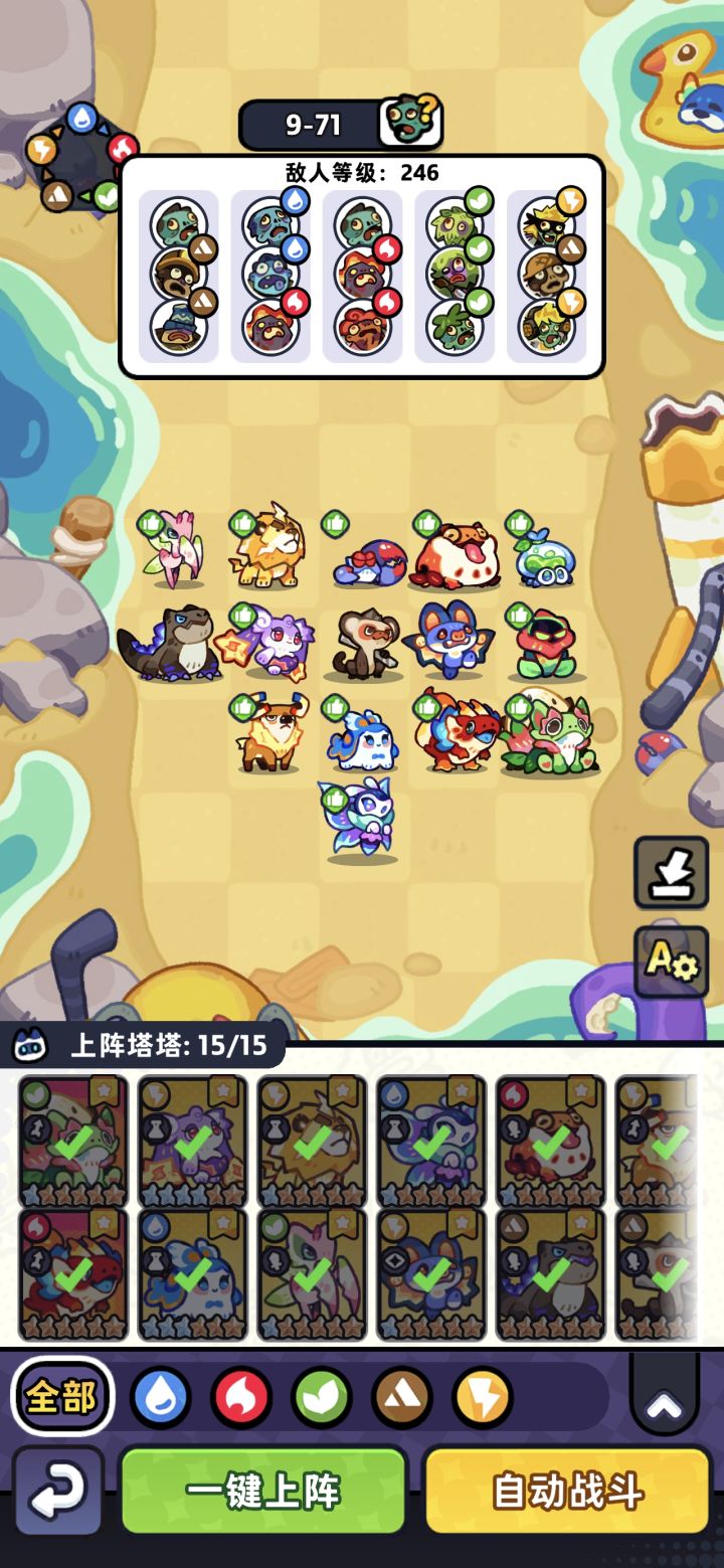 9-70可以试试截图