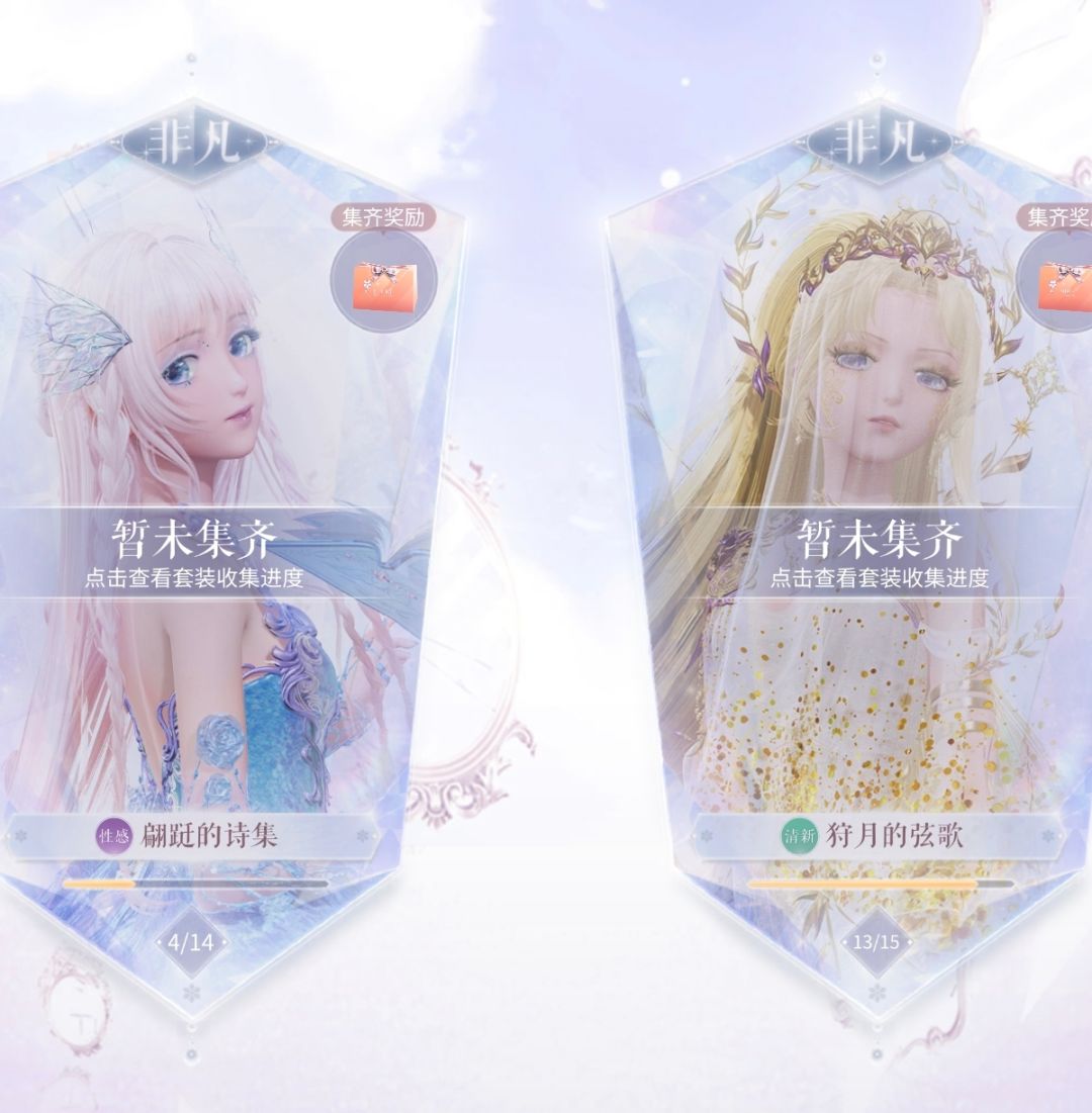 整理一下最近的抽卡 6