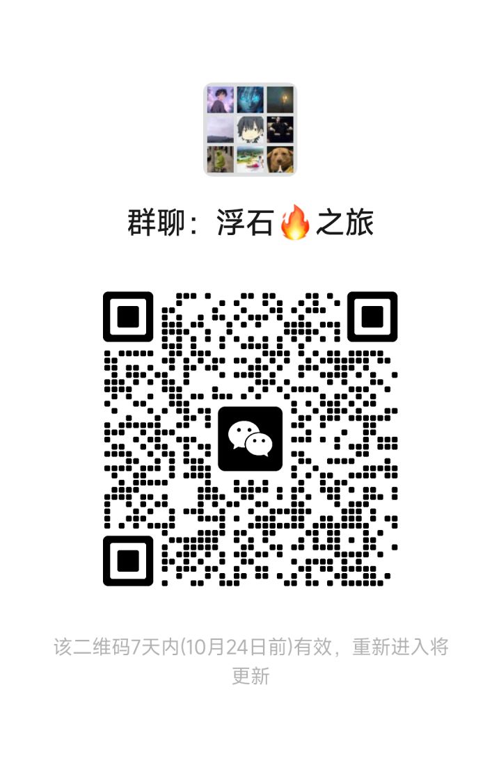 最后一贴。截图