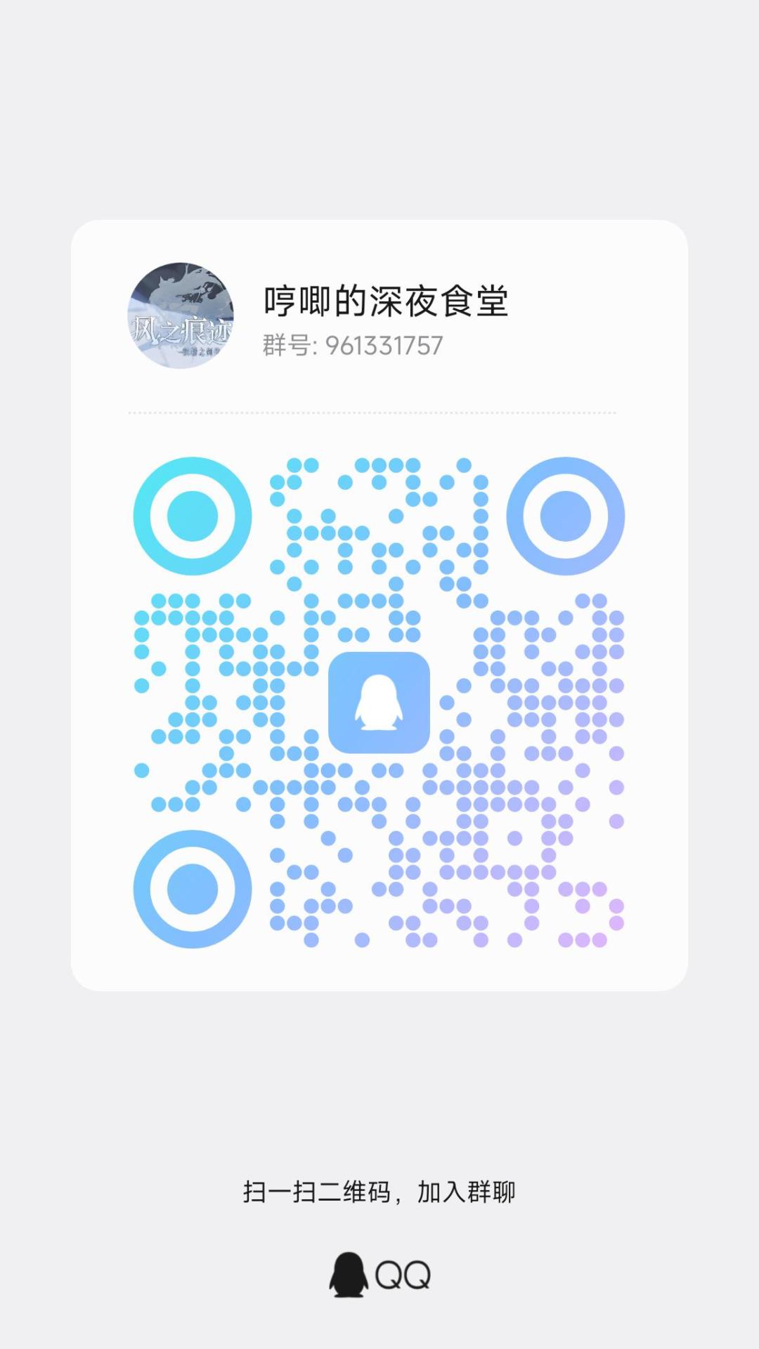 公会纳新❤️ 3