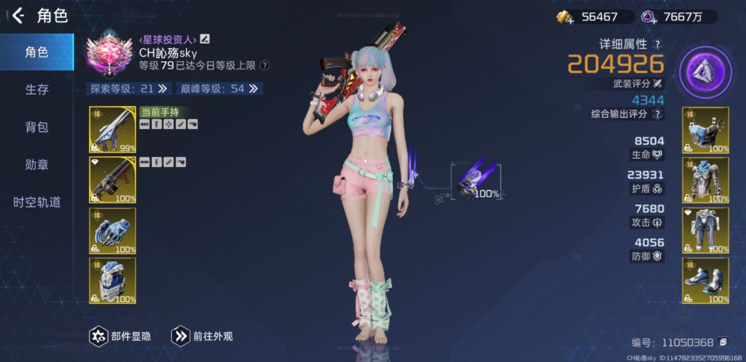 动态图片 6