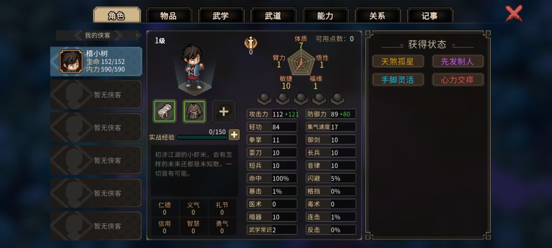 咱们后半区开天什么时候开? 2