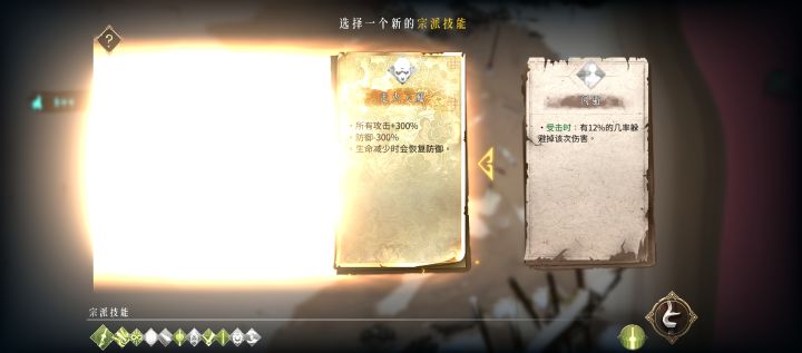 游戏显示问题求助截图