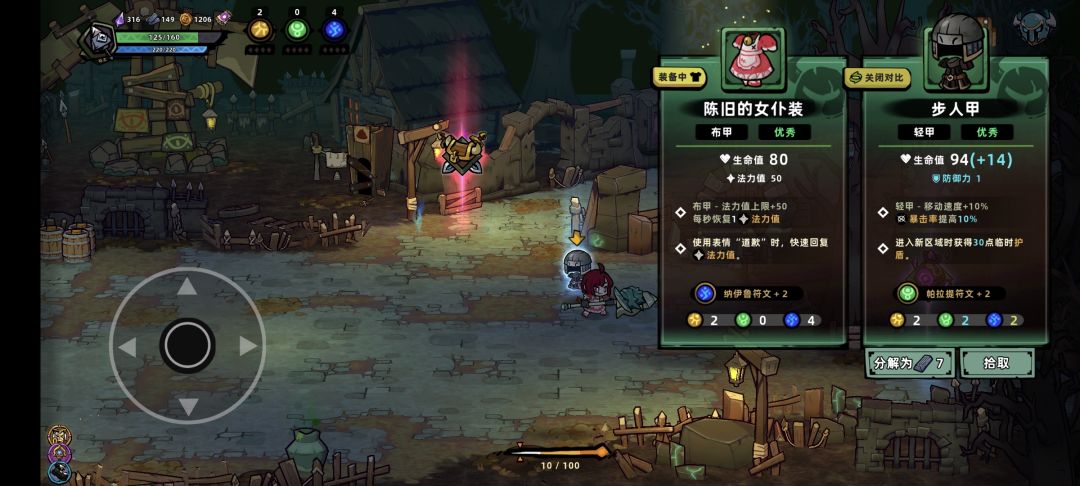表情怎么做 1