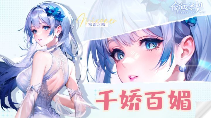 16+百媚美术❗ 剧情、养成、福利,样样在线 2