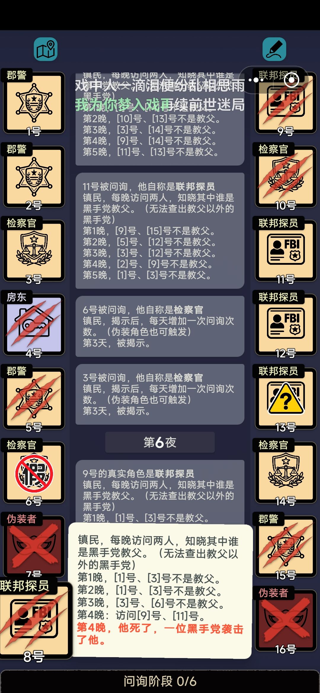 有人能告诉我这是为啥吗 2
