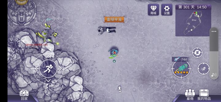 怎么还卡石头里了?截图