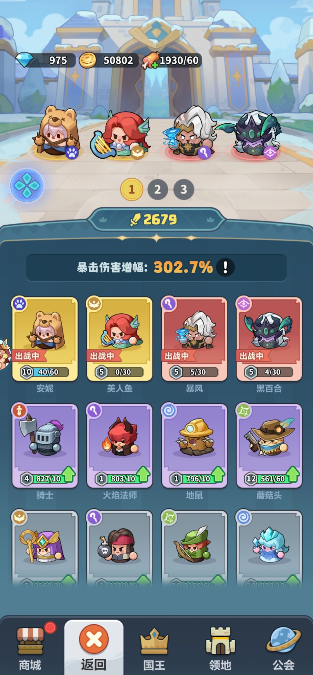 明天就该自选绝世了 2
