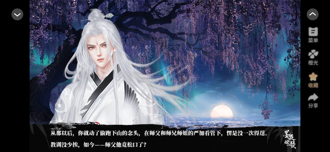 男主好帅呀 2