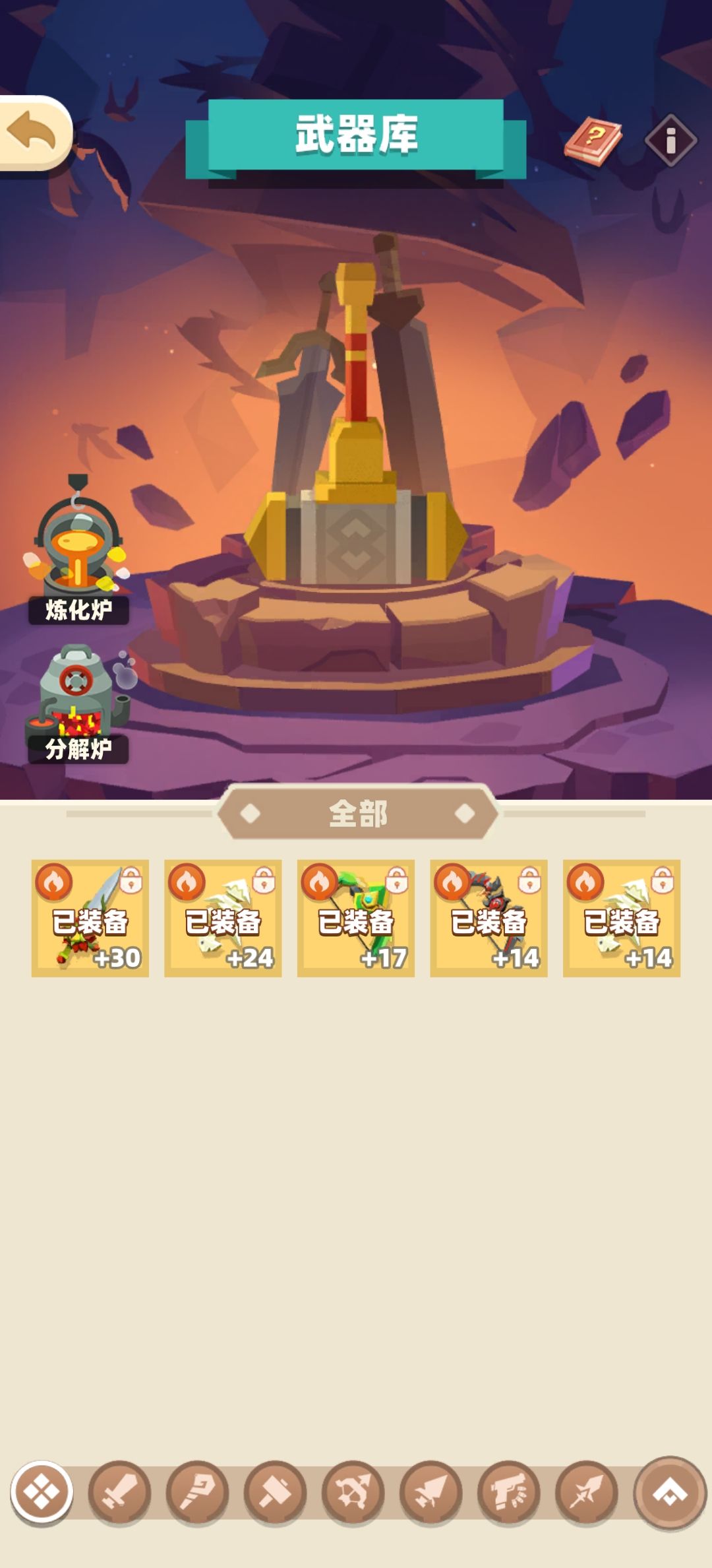 关服留念，攻击力满暴击爆伤 2