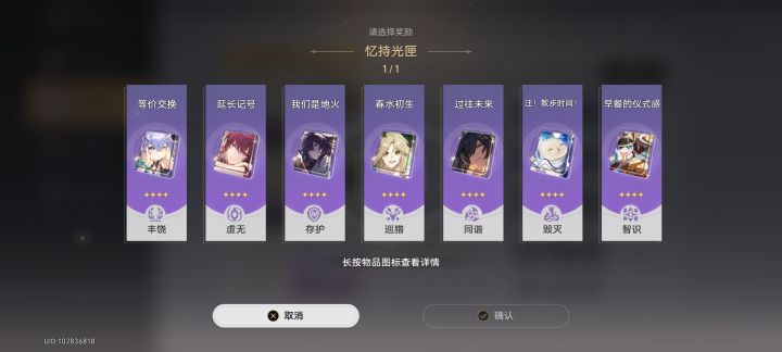 亲爱的家人们，换哪个月卡党截图
