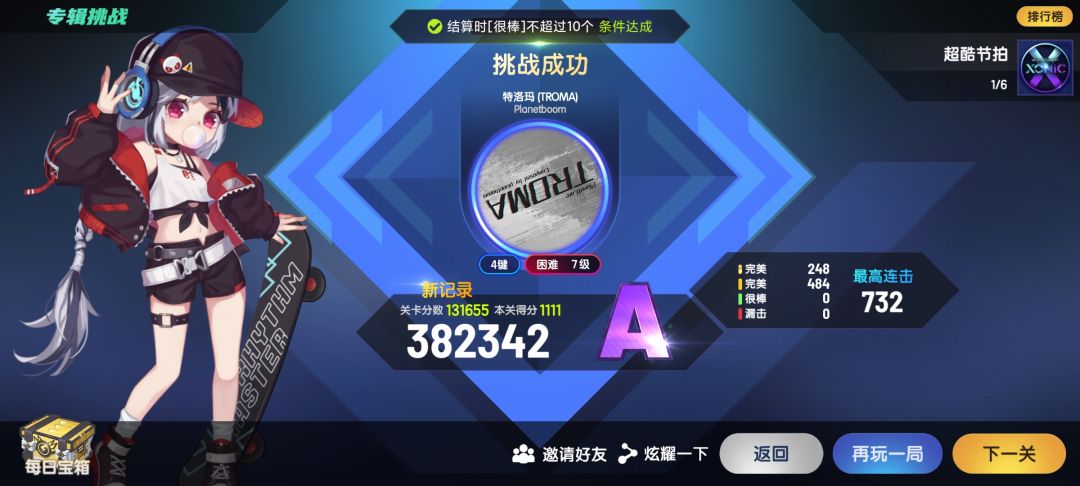 救命,这是啥情况 1