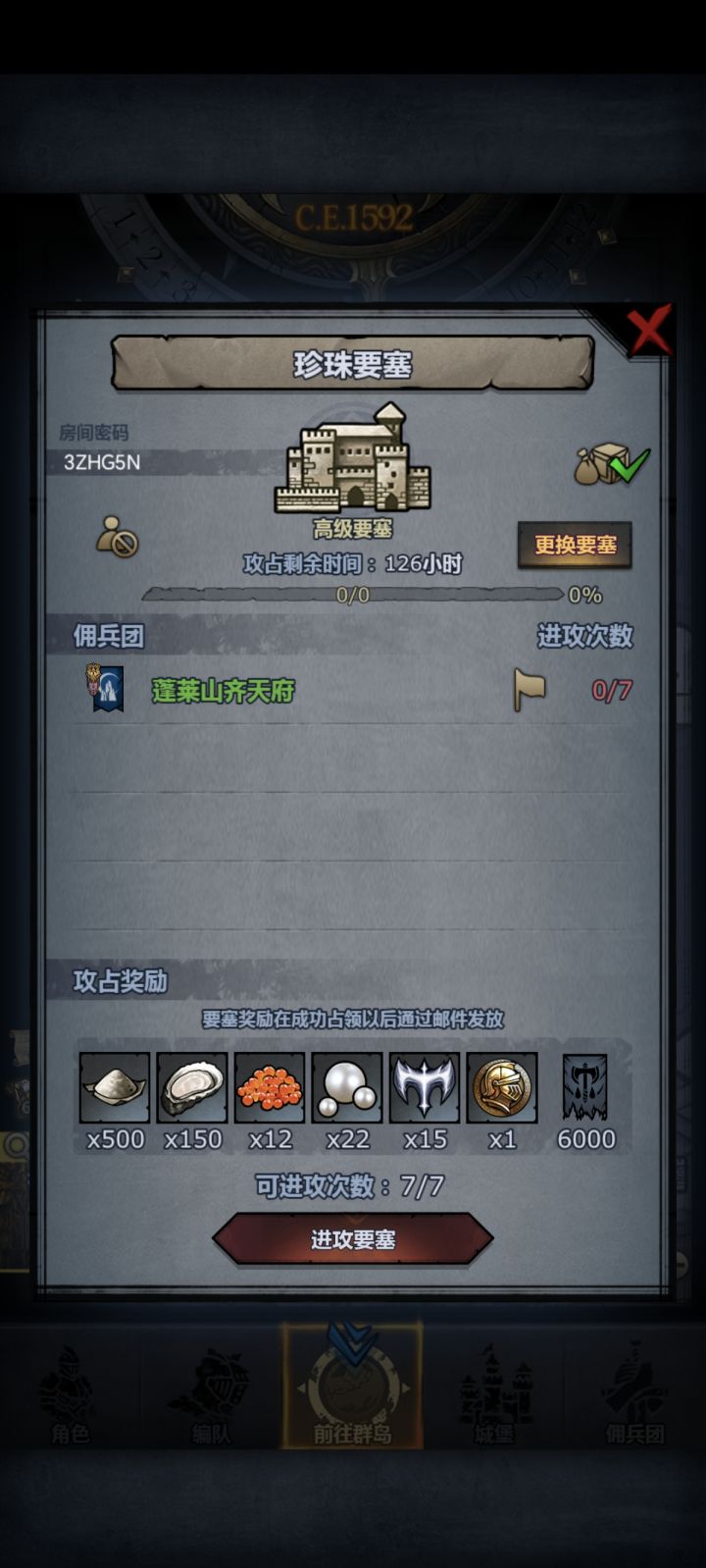官车,副塔可摸勿拆截图