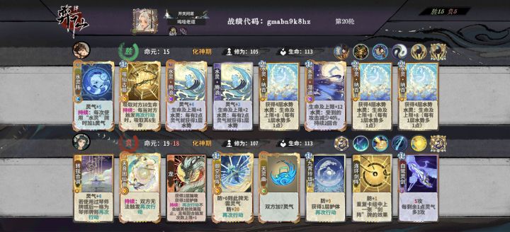 喜欢屠龙😳截图