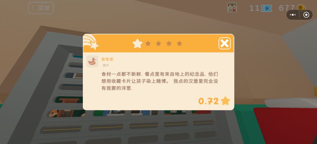 动态图片 4